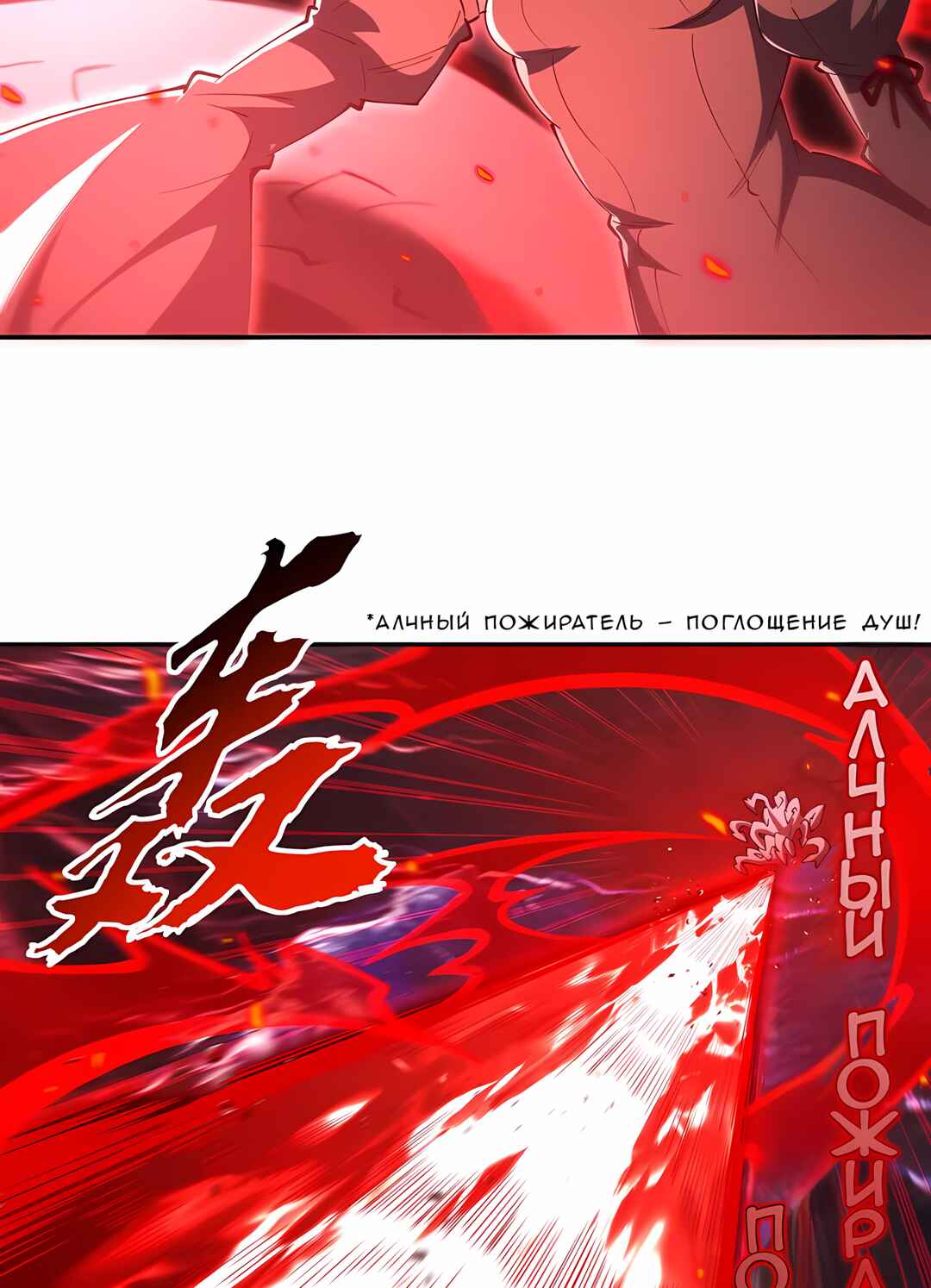 Xuè Jī yǔ Qíshì Chapter 376 - Page 41