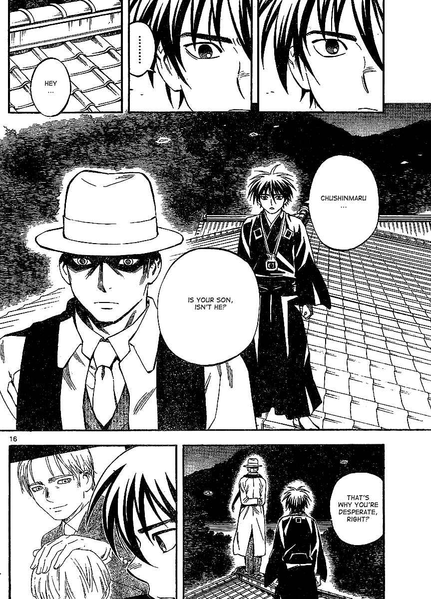 Kekkaishi Chapter 312 - Page 17