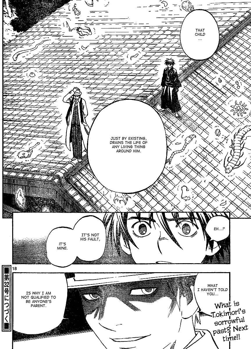 Kekkaishi Chapter 312 - Page 19
