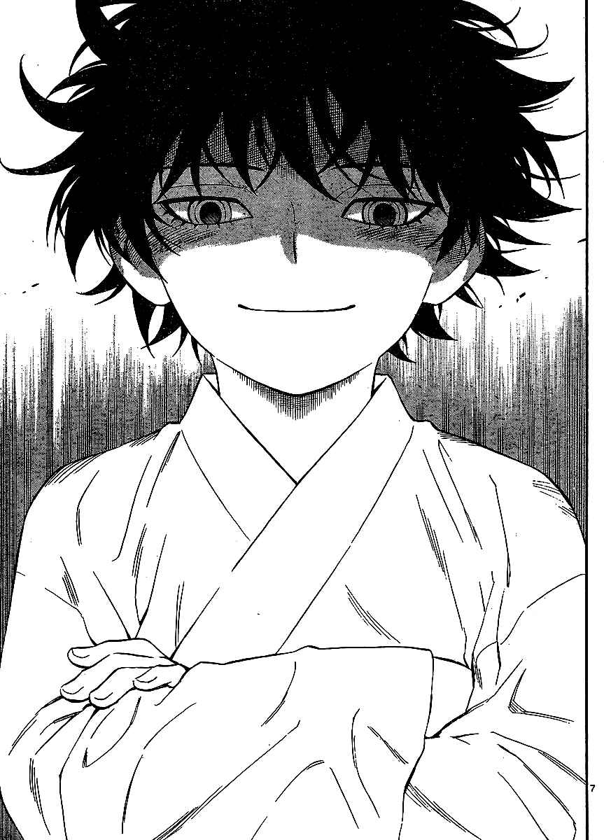 Kekkaishi Chapter 312 - Page 8