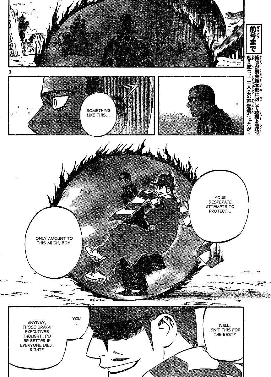 Kekkaishi Chapter 312 - Page 9