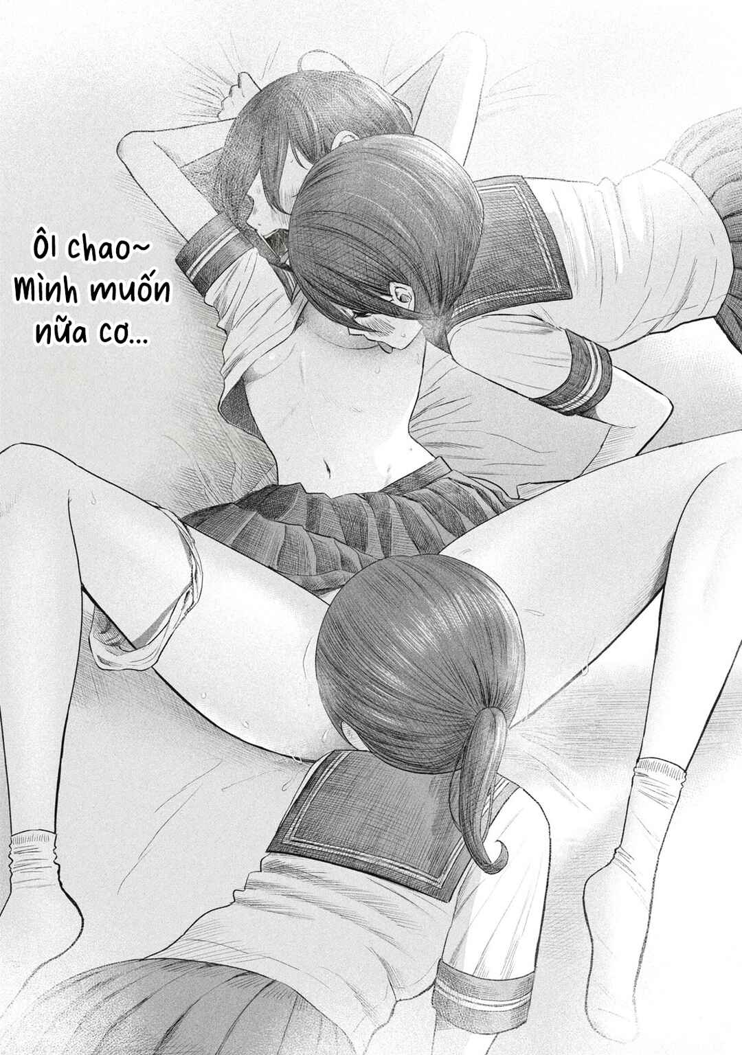 Minna no Kiss Club Chapter 24.5 - Page 3