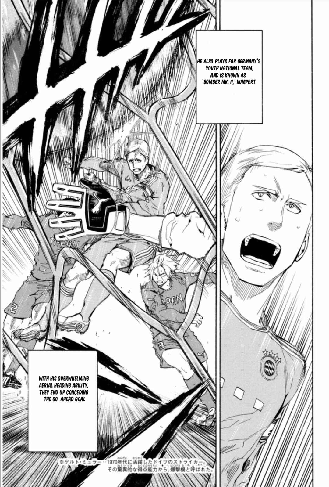 Area no Kishi Chapter 340 - Page 3
