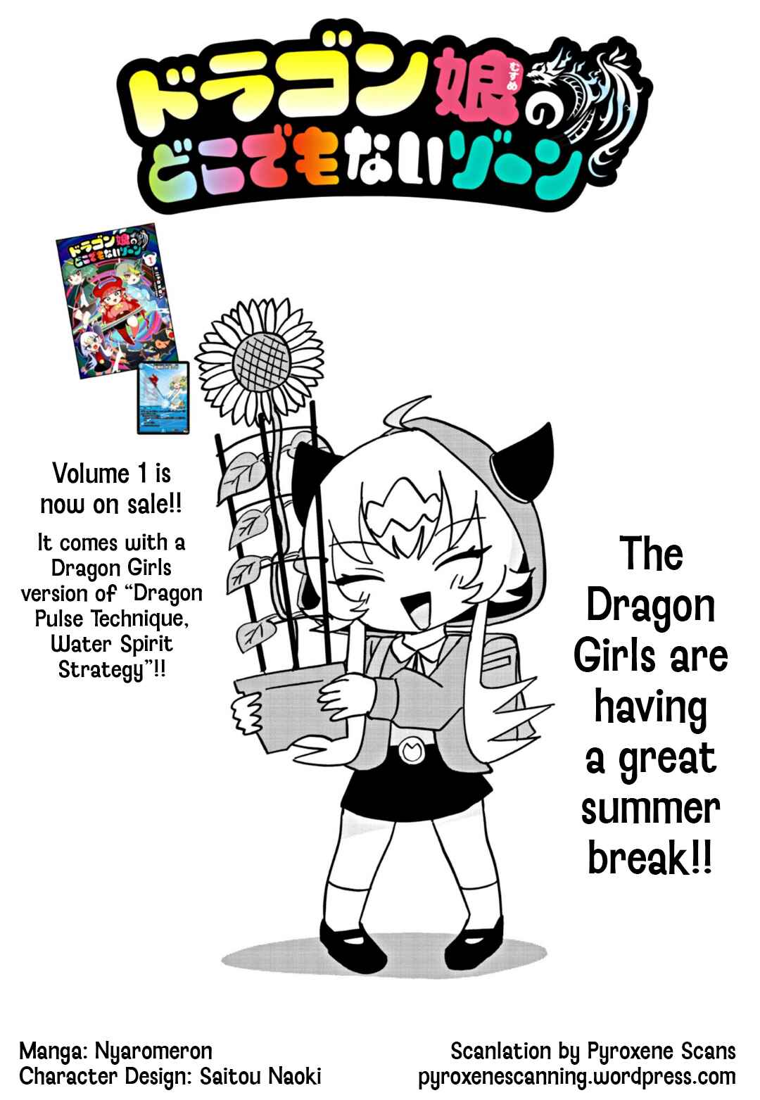 Dragon Musume no Dokodemonai Zone Chapter 35 - Page 1