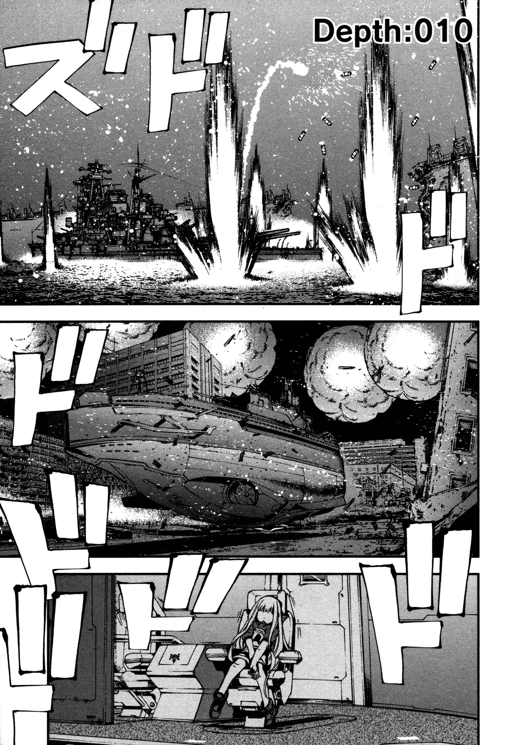 Aoki Hagane no Arpeggio Chapter 10 - Page 1