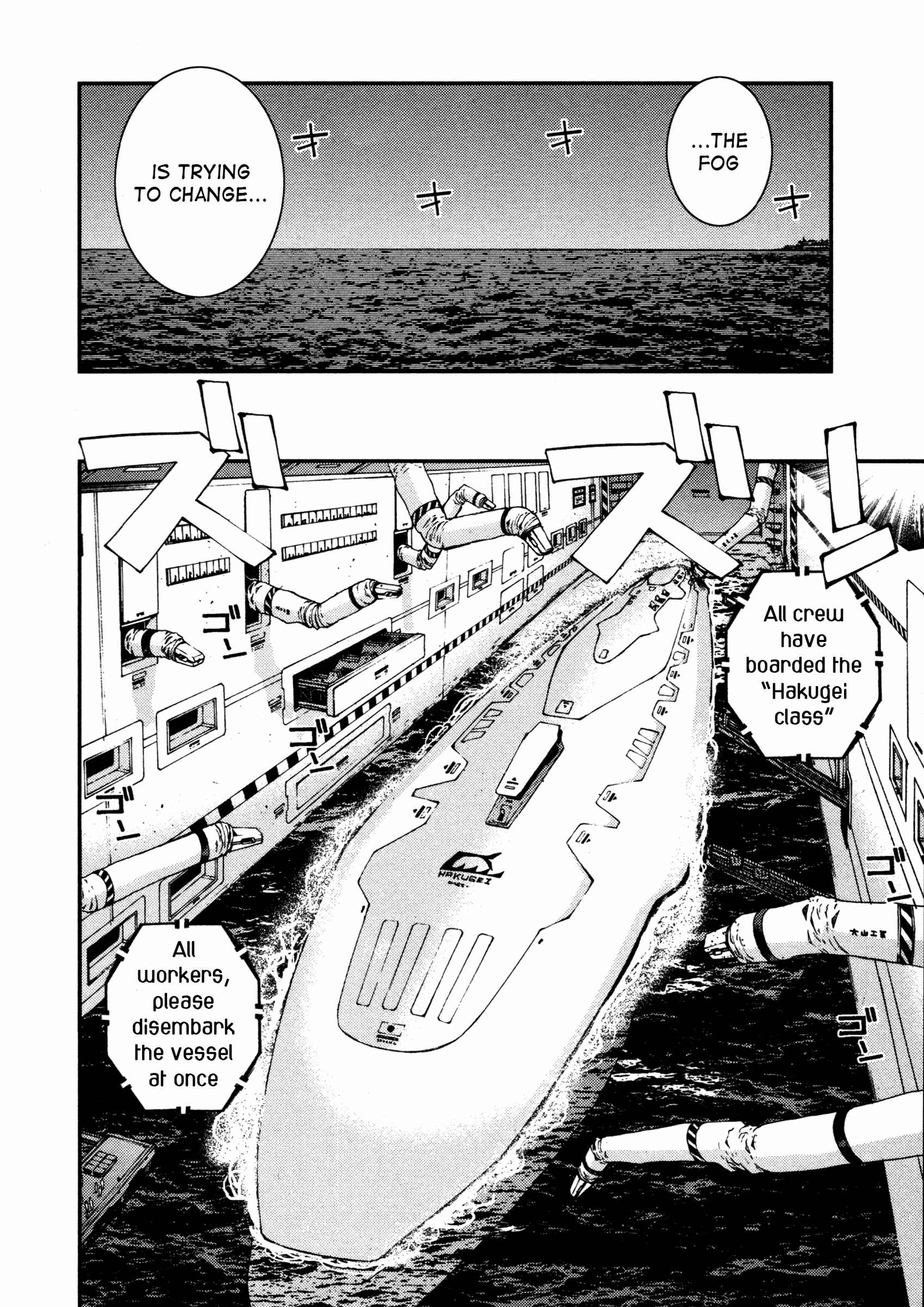 Aoki Hagane no Arpeggio Chapter 10 - Page 15