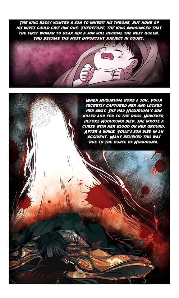 Journey to Seek Past Reincarnations Chapter 121 - Page 17
