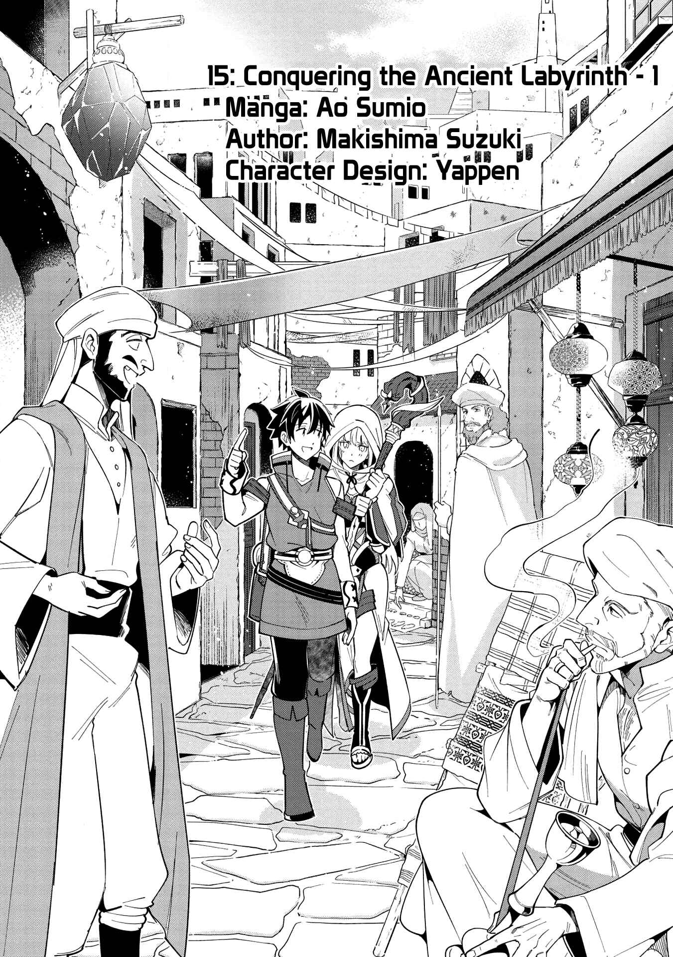 Nihon e Youkoso Elf-san. Chapter 15 - Page 1