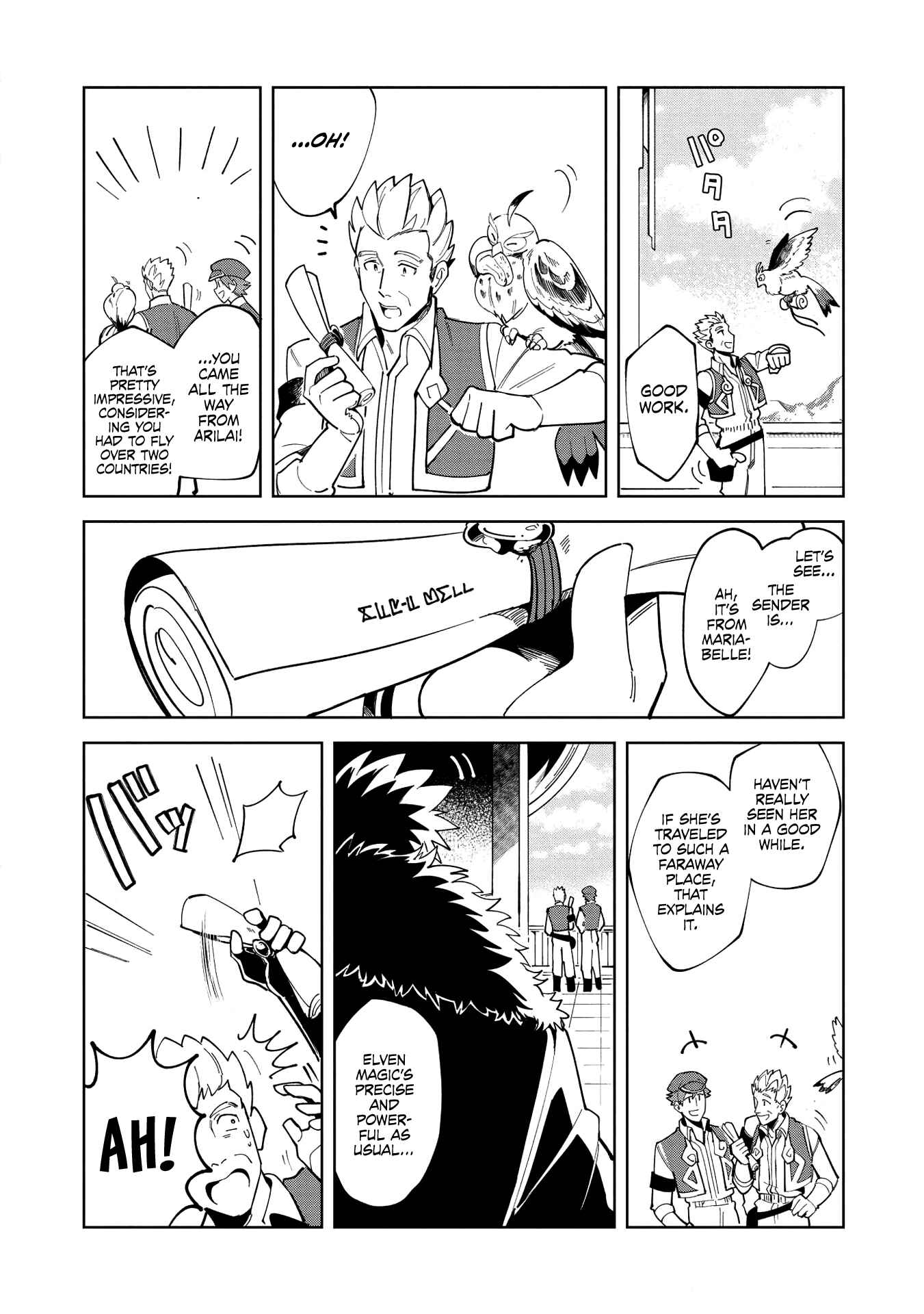 Nihon e Youkoso Elf-san. Chapter 15 - Page 16