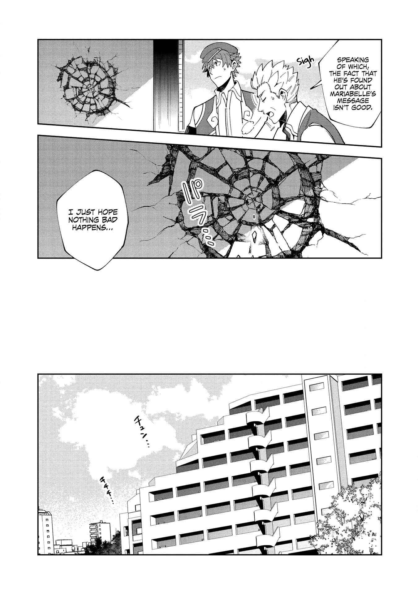Nihon e Youkoso Elf-san. Chapter 15 - Page 22