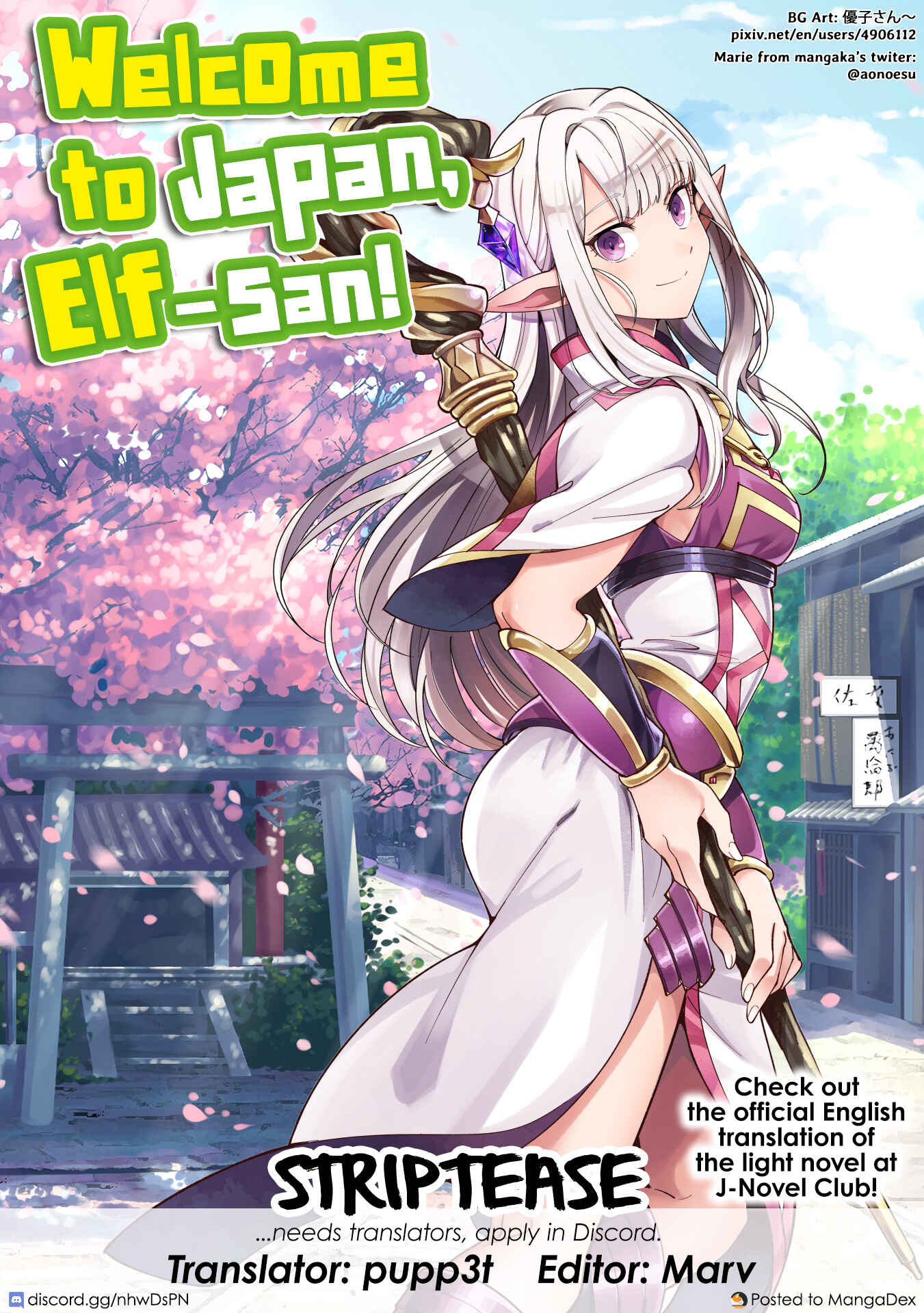 Nihon e Youkoso Elf-san. Chapter 15 - Page 25