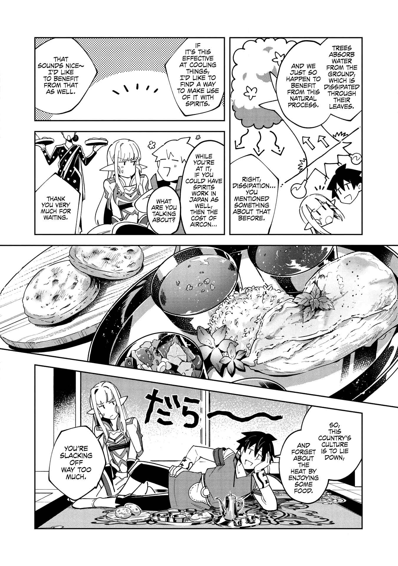 Nihon e Youkoso Elf-san. Chapter 15 - Page 5