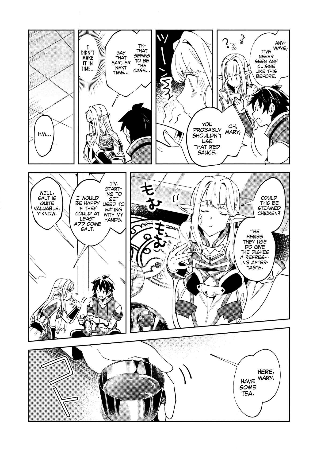 Nihon e Youkoso Elf-san. Chapter 15 - Page 6