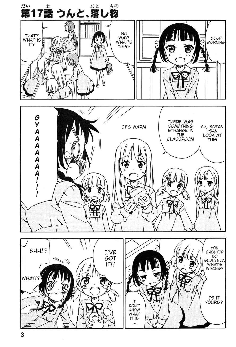 Tenshi no Drop Chapter 17 - Page 1