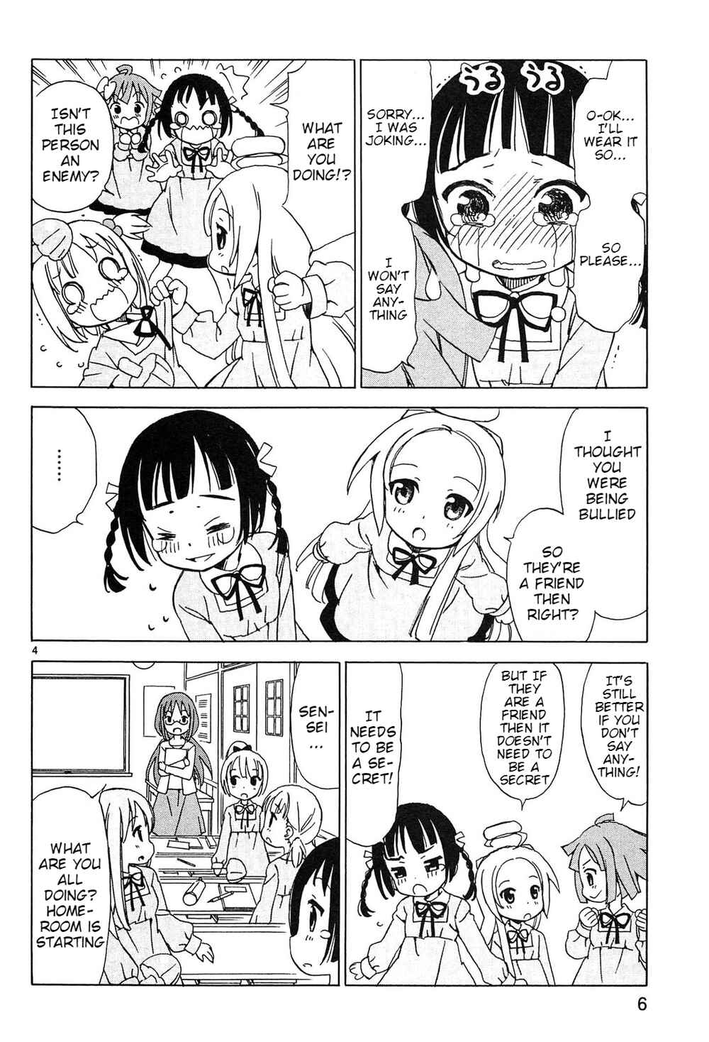 Tenshi no Drop Chapter 17 - Page 4