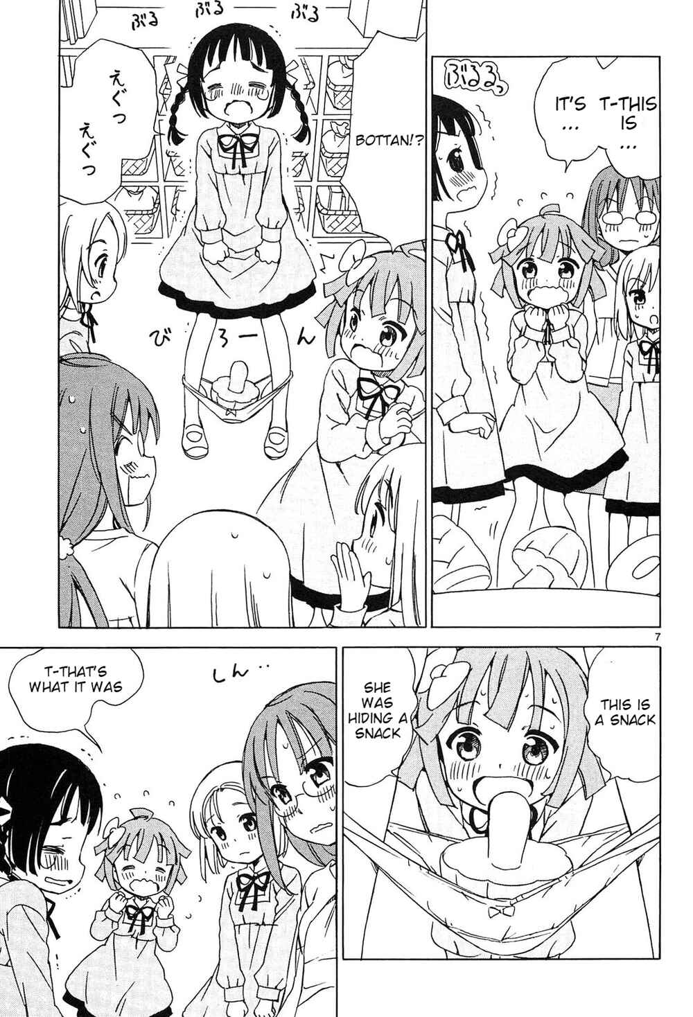 Tenshi no Drop Chapter 17 - Page 7