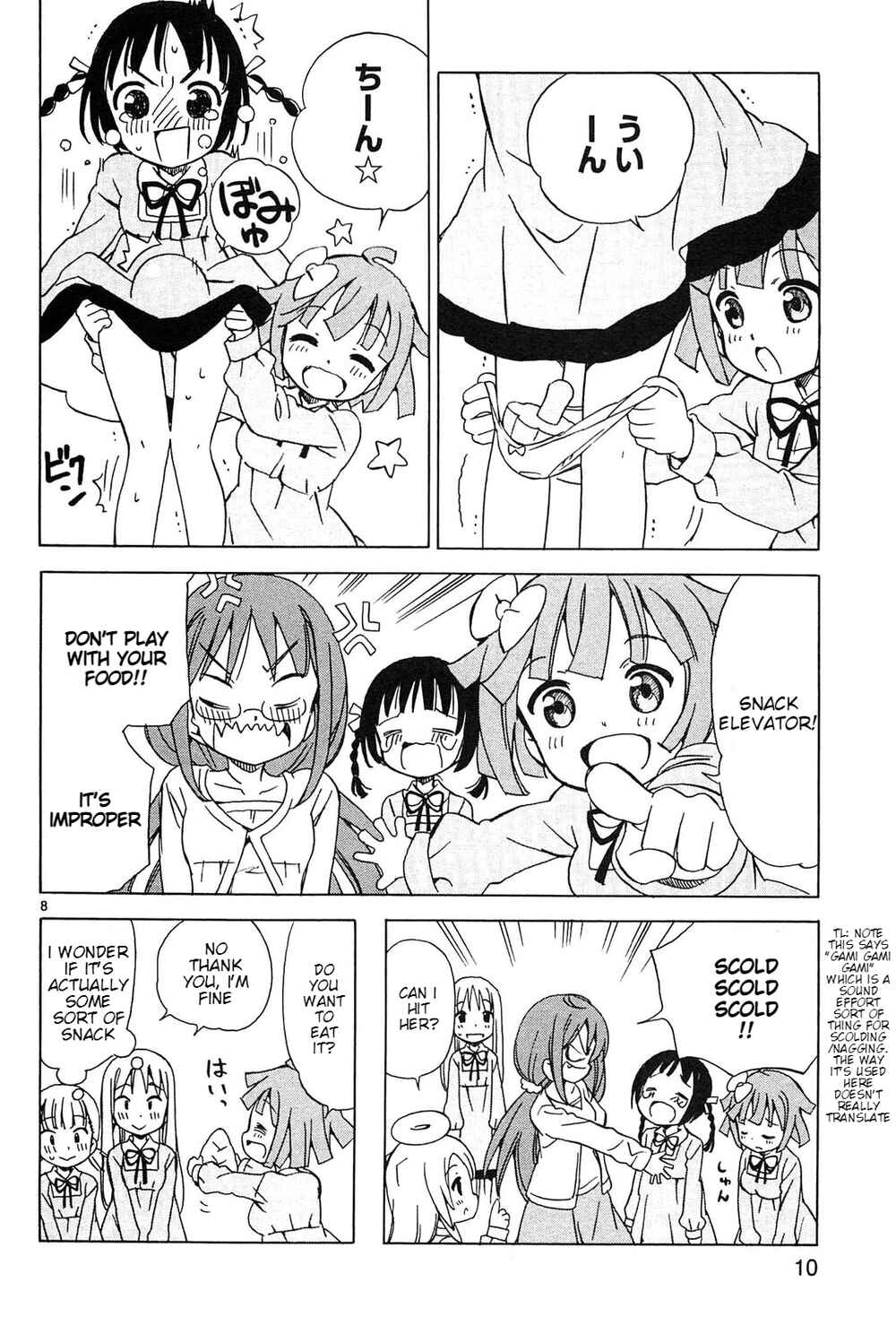 Tenshi no Drop Chapter 17 - Page 8