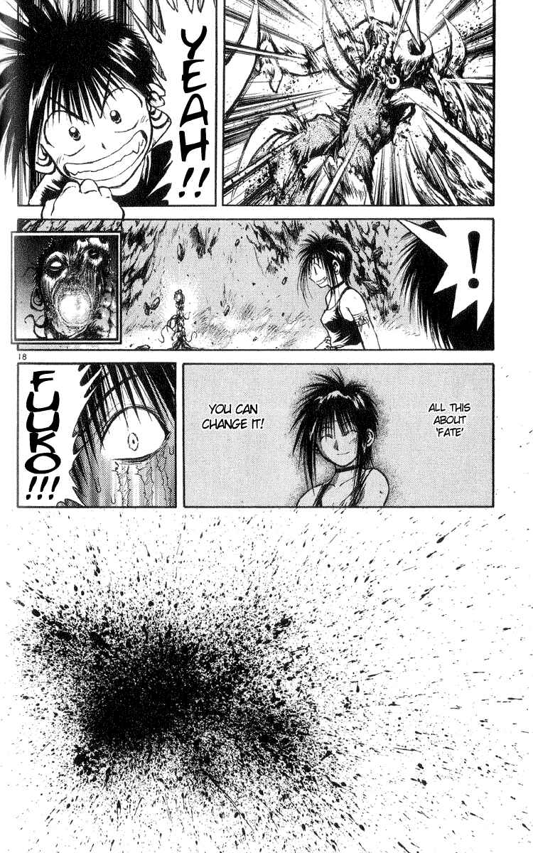 Flame of Recca Chapter 204 - Page 18