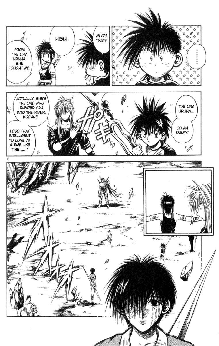 Flame of Recca Chapter 204 - Page 2
