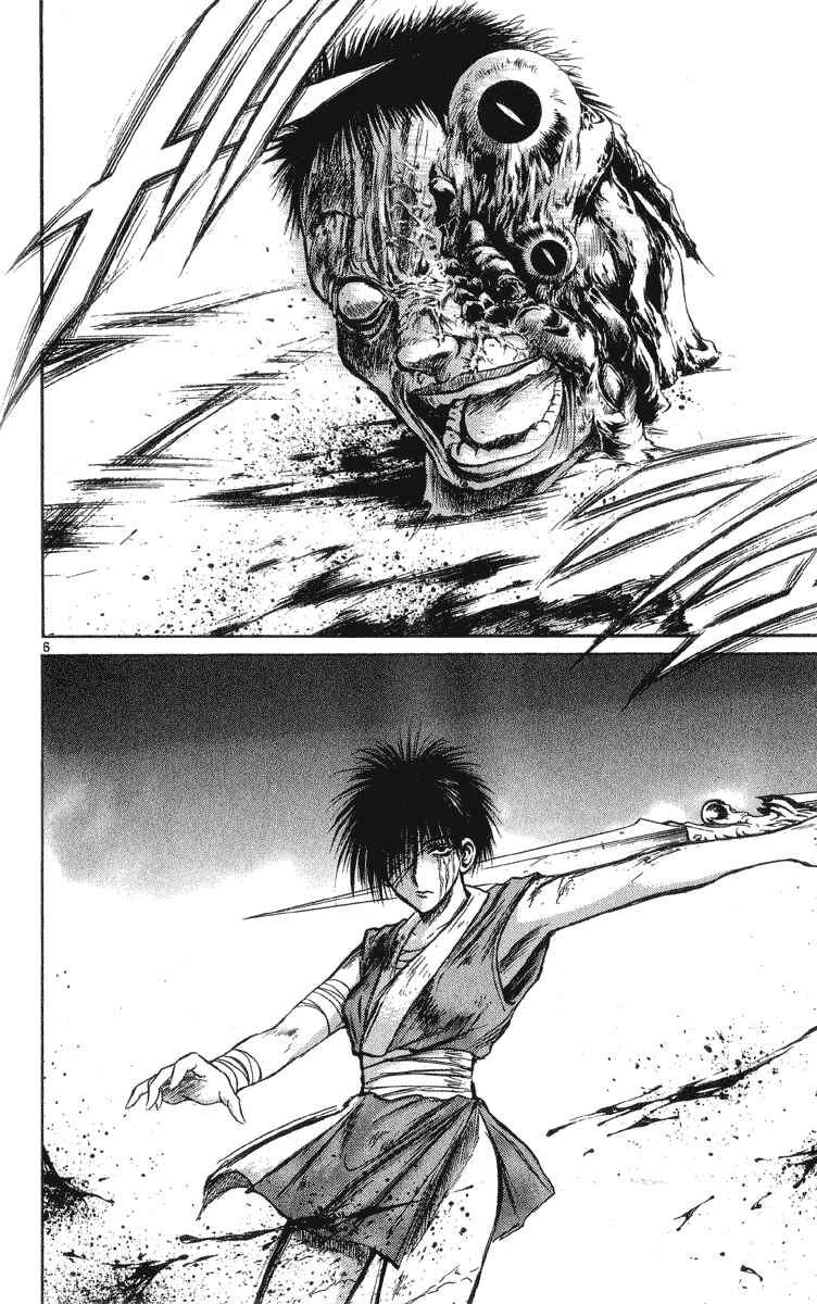 Flame of Recca Chapter 204 - Page 6