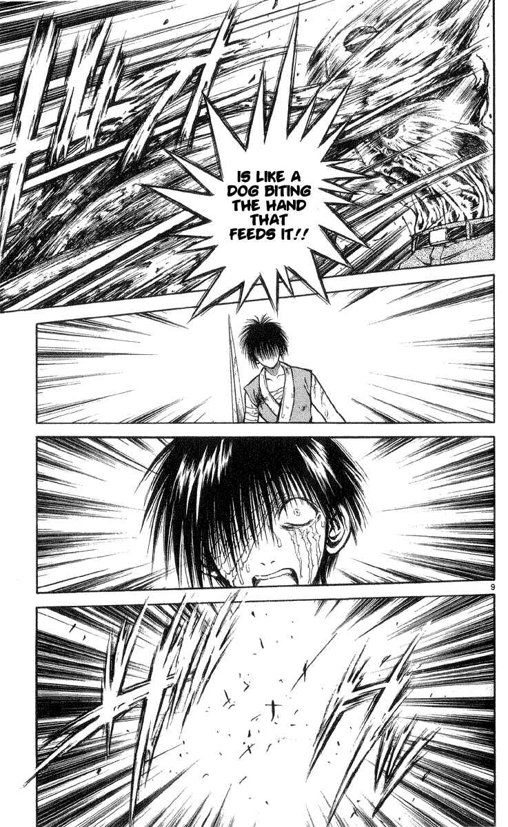 Flame of Recca Chapter 204 - Page 9