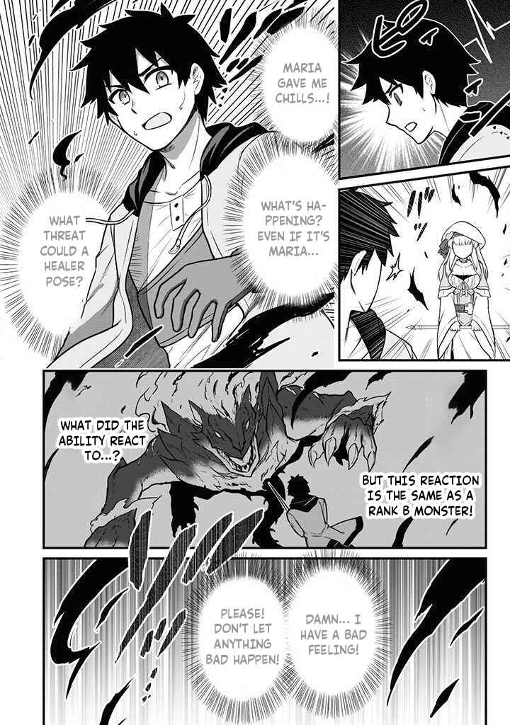 Saikin Haitta Shiro Madoushi ga Party Crusher de, Ore no Isekai Boukensha Seikatsu ga Houkai no Kiki na Ken ni Tsuite Chapter 1 - Page 17