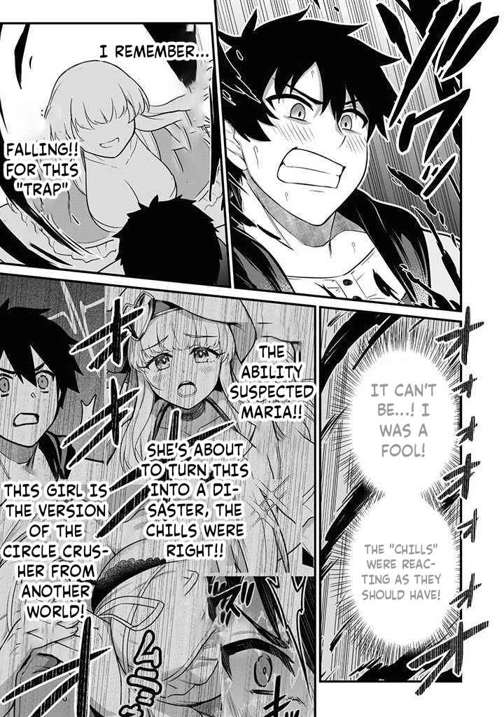 Saikin Haitta Shiro Madoushi ga Party Crusher de, Ore no Isekai Boukensha Seikatsu ga Houkai no Kiki na Ken ni Tsuite Chapter 1 - Page 24