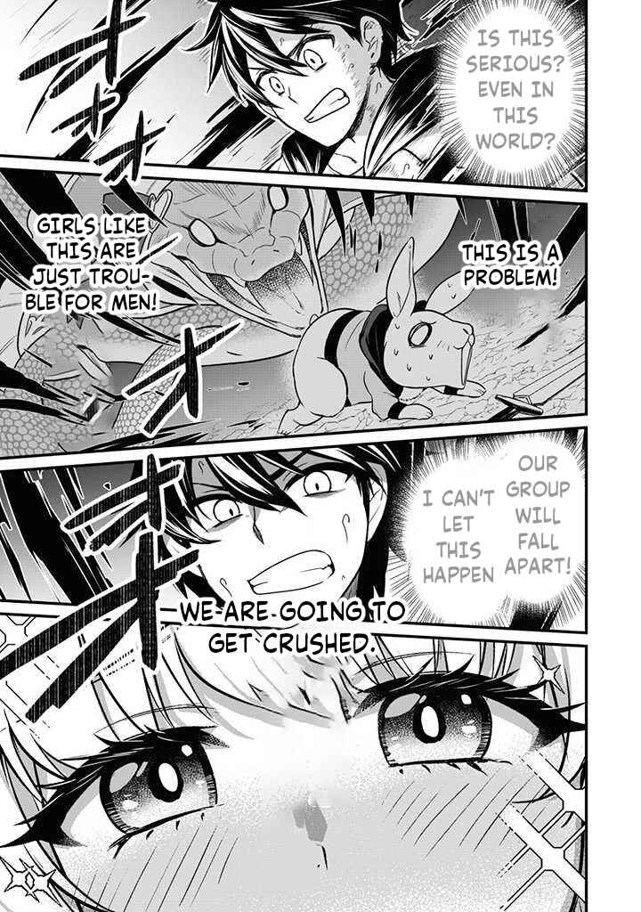 Saikin Haitta Shiro Madoushi ga Party Crusher de, Ore no Isekai Boukensha Seikatsu ga Houkai no Kiki na Ken ni Tsuite Chapter 1 - Page 26