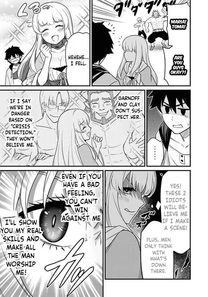 Saikin Haitta Shiro Madoushi ga Party Crusher de, Ore no Isekai Boukensha Seikatsu ga Houkai no Kiki na Ken ni Tsuite Chapter 1 - Page 28