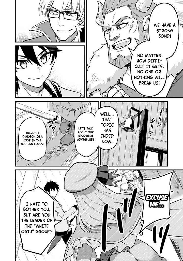 Saikin Haitta Shiro Madoushi ga Party Crusher de, Ore no Isekai Boukensha Seikatsu ga Houkai no Kiki na Ken ni Tsuite Chapter 1 - Page 7