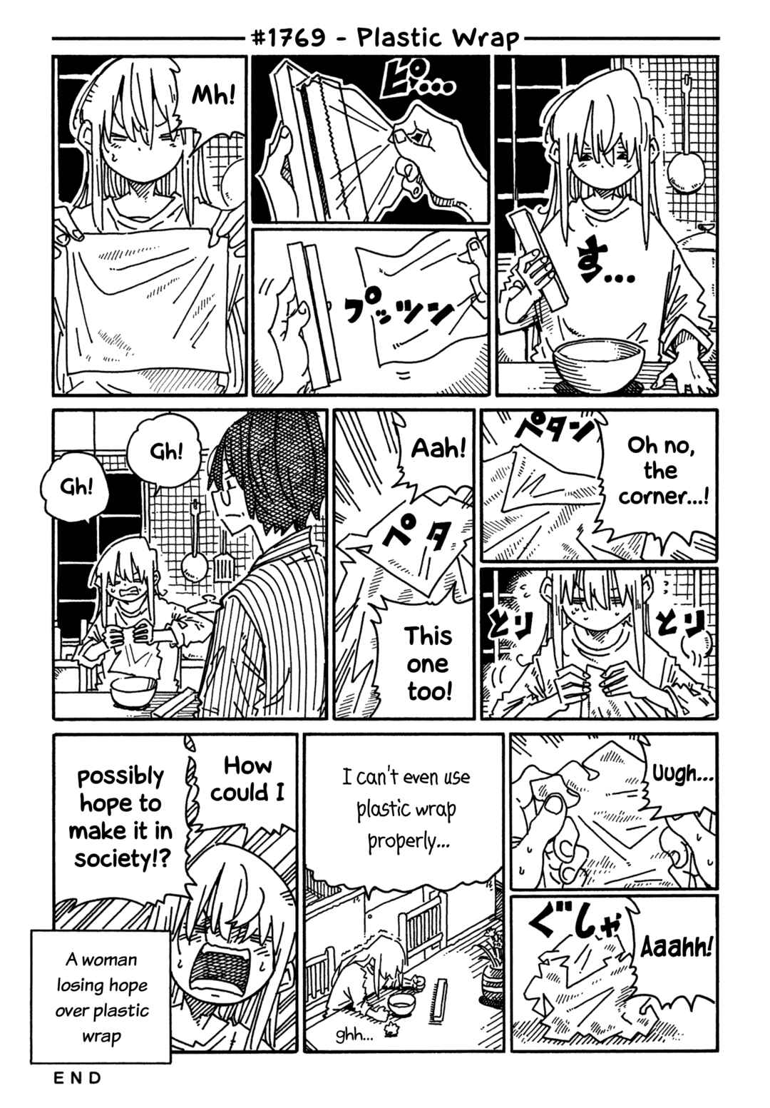 Hatarakanai Futari Chapter 1769 - Page 1