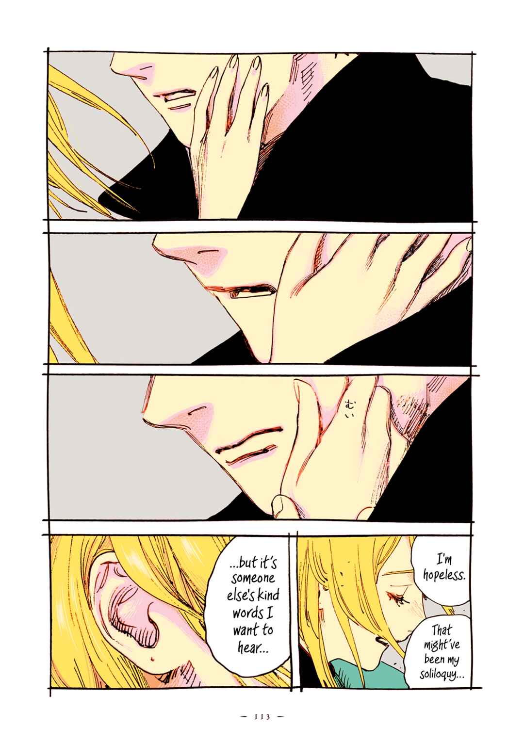 Veil Chapter 67 - Page 16
