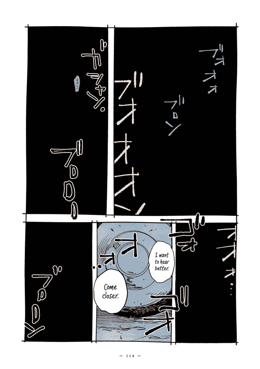 Veil Chapter 67 - Page 17
