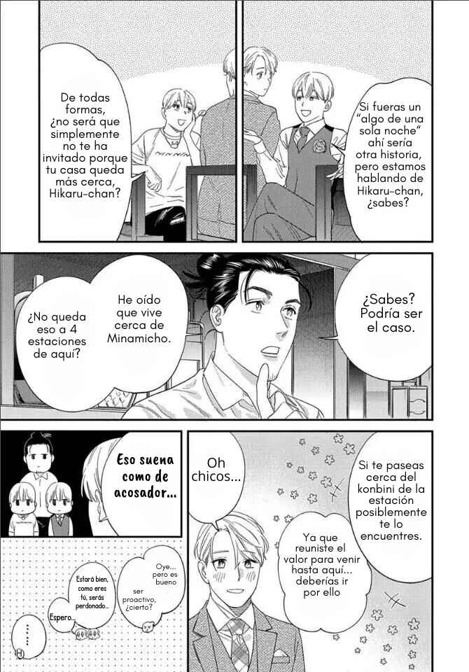 Ask and You Will Receive Chapter 8 - Page 20