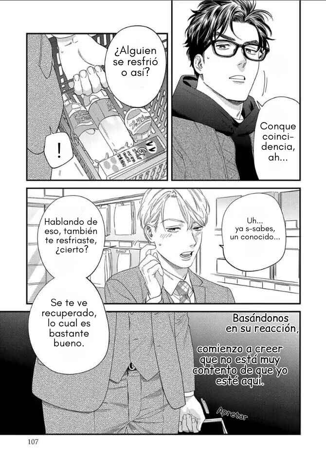 Ask and You Will Receive Chapter 8 - Page 24