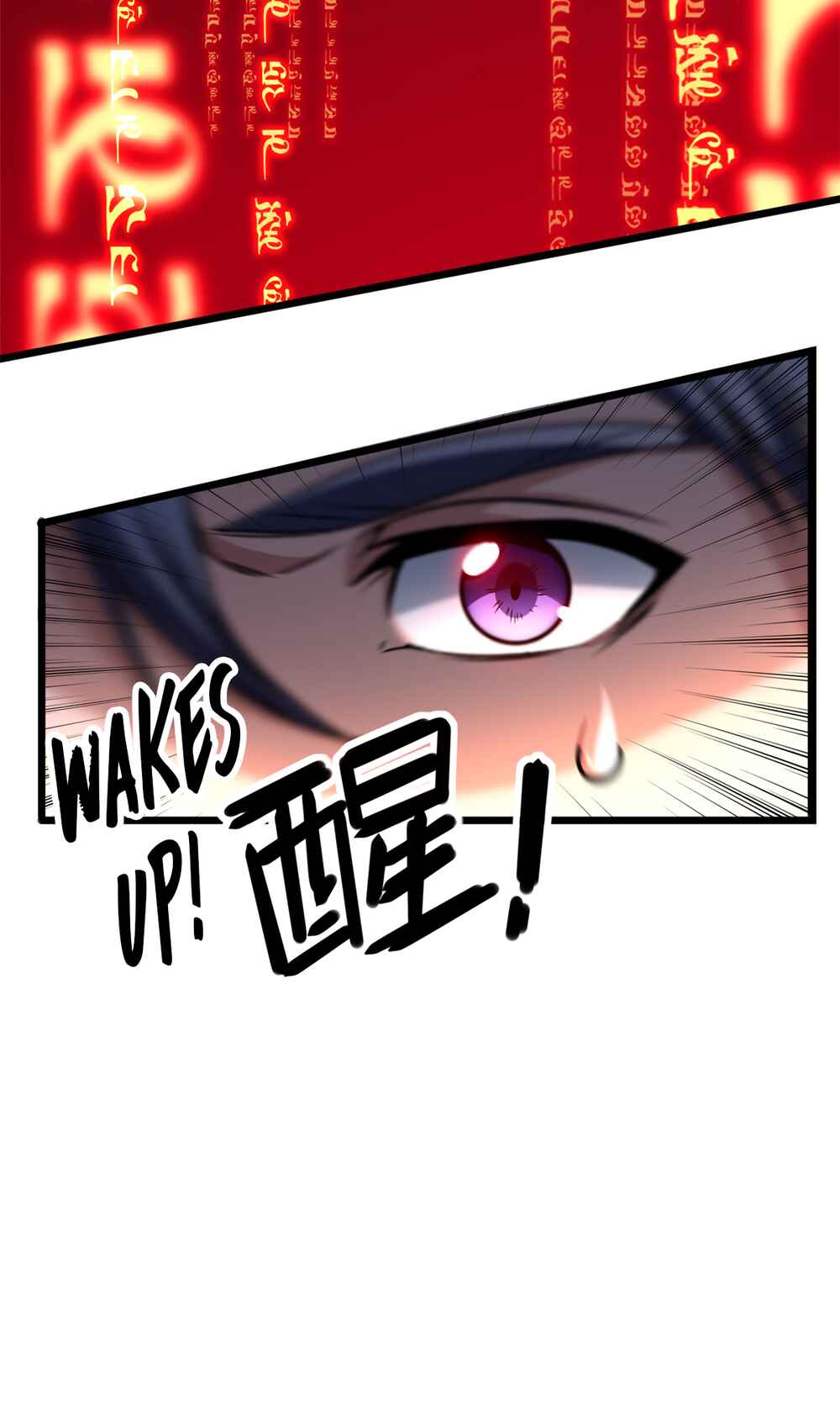 I Just Want to Game in Peace Chapter 36 - Page 30