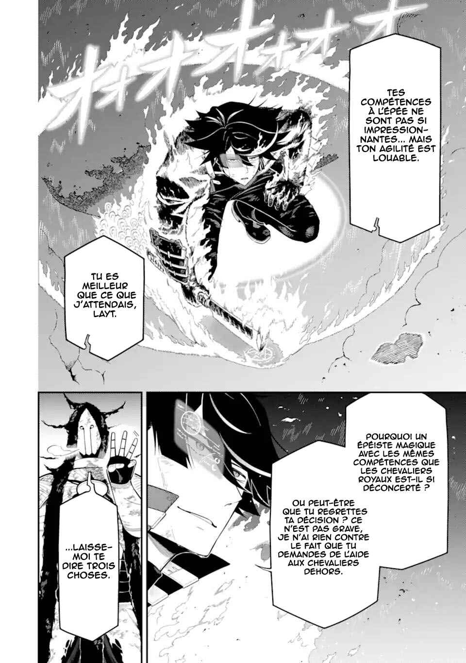 Ansatsu Skill de Isekai Saikyou ~Renkinjutsu to Ansatsujutsu wo Kiwameta Ore wa, Sekai wo Kage kara Shihai suru~ Chapter 21 - Page 19