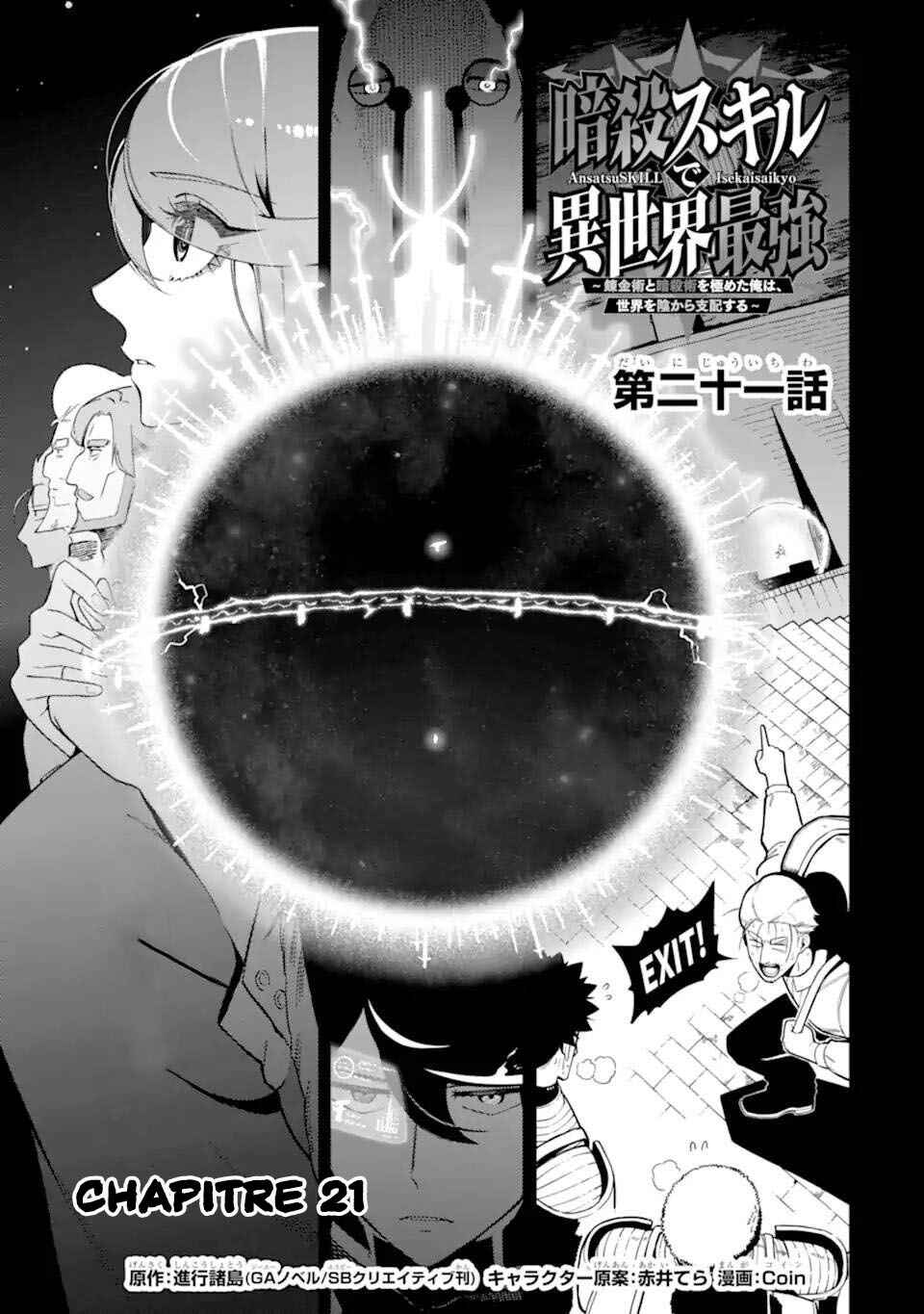 Ansatsu Skill de Isekai Saikyou ~Renkinjutsu to Ansatsujutsu wo Kiwameta Ore wa, Sekai wo Kage kara Shihai suru~ Chapter 21 - Page 2