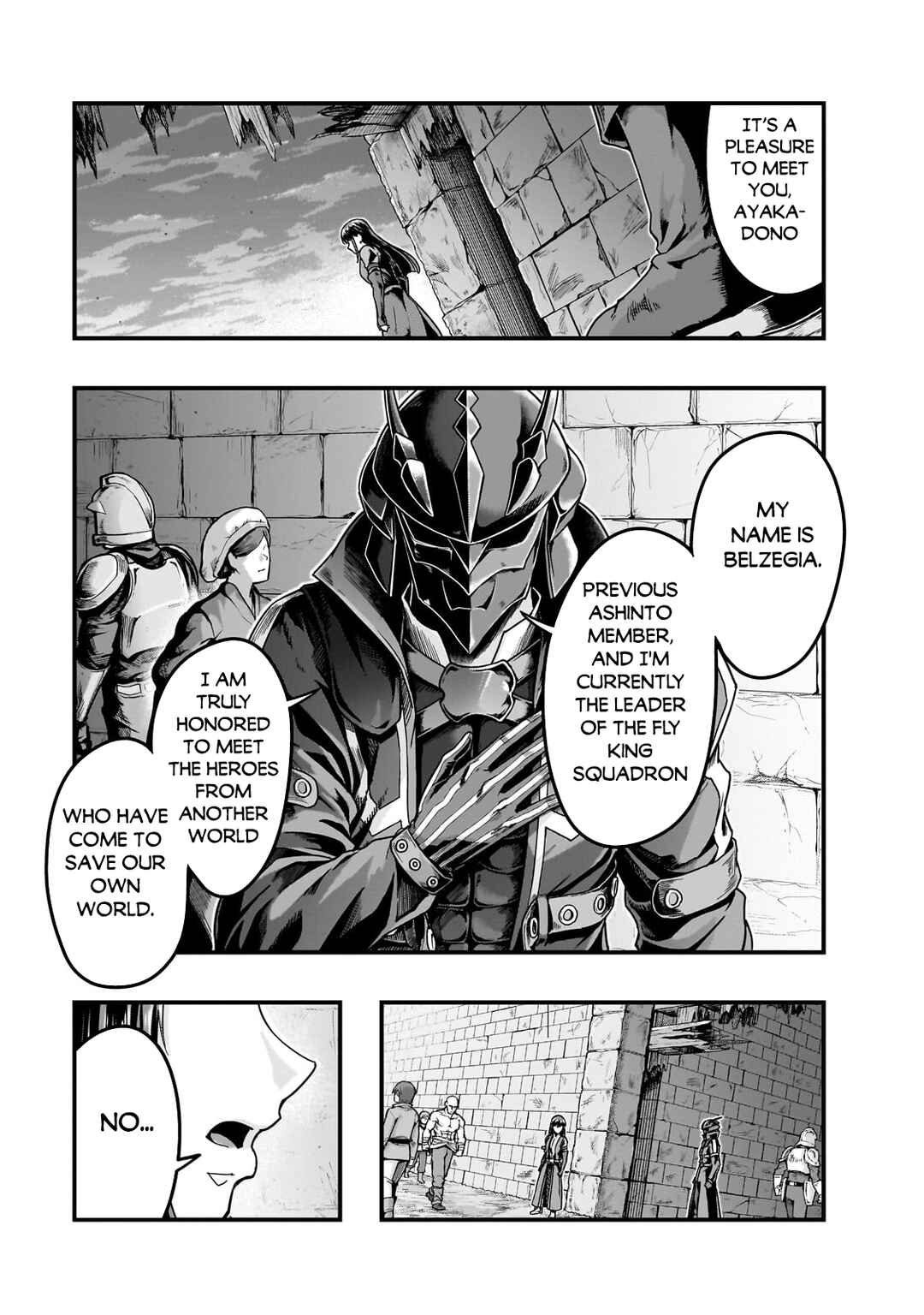 Hazure Waku no [Joutai Ijou Skill] de Saikyou ni Natta Ore ga Subete o Juurin Suru made Chapter 56.2 - Page 9