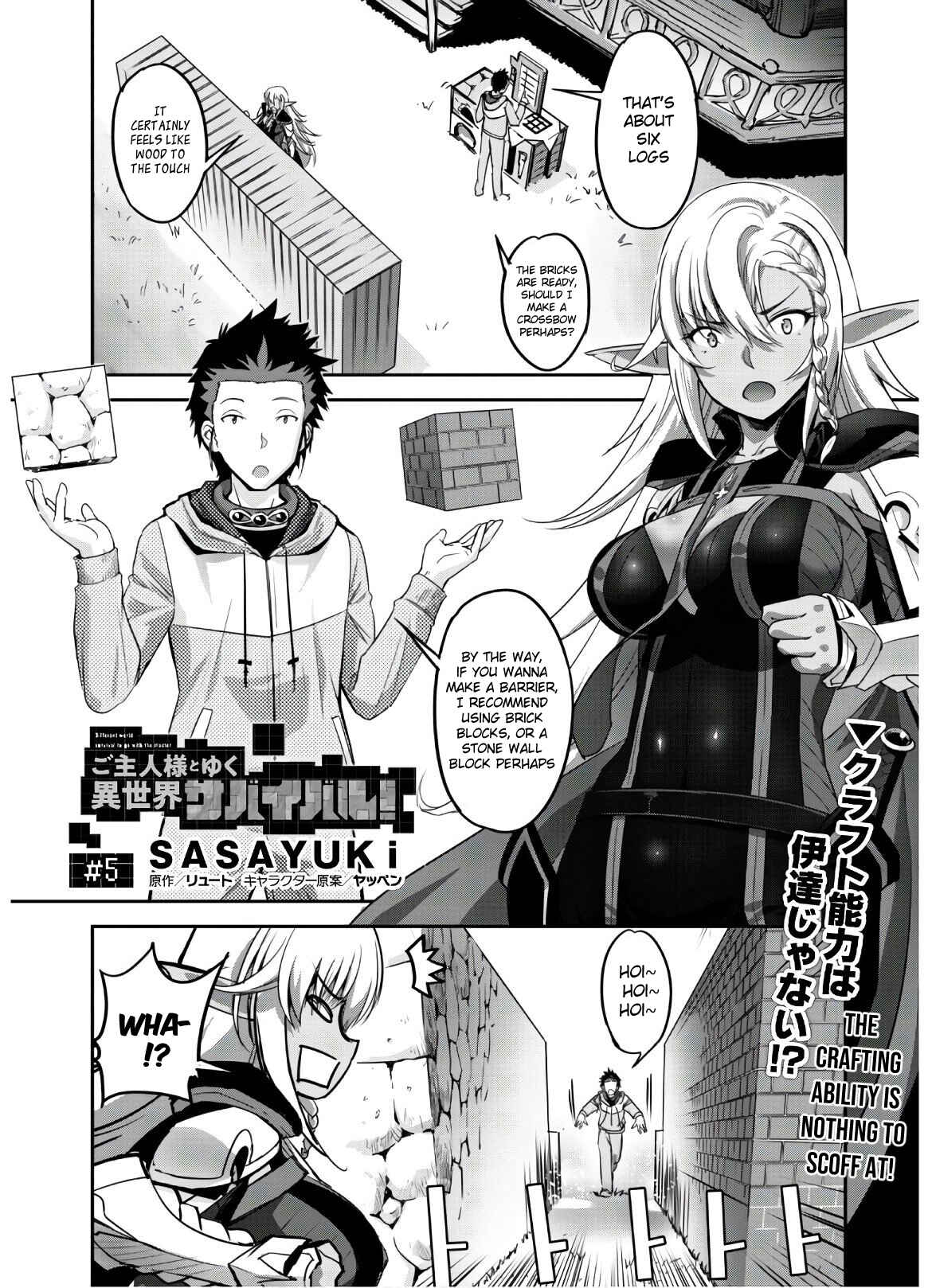 Goshujin-sama to Yuku Isekai Survival! Chapter 5 - Page 3