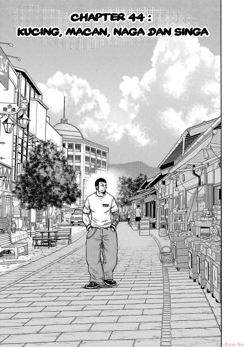 Worst Gaiden Dokuro Chapter 44 - Page 1