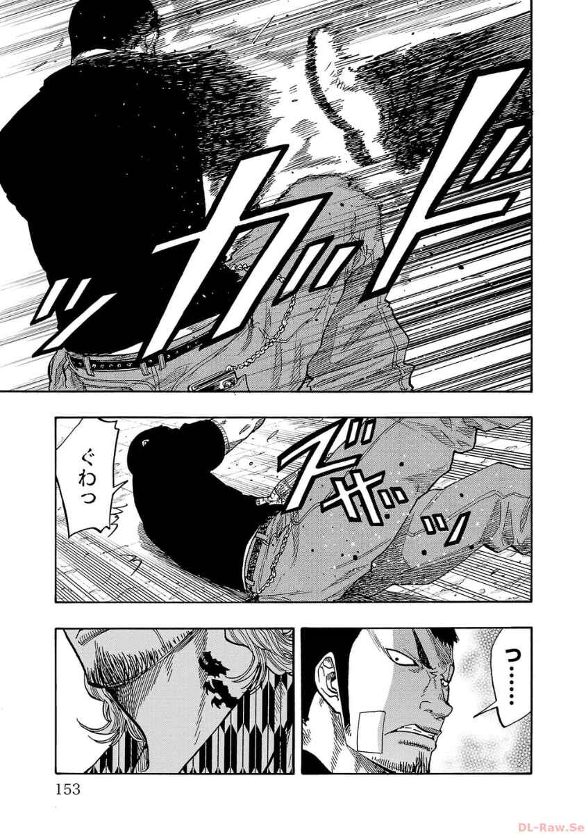 Worst Gaiden Dokuro Chapter 44 - Page 15