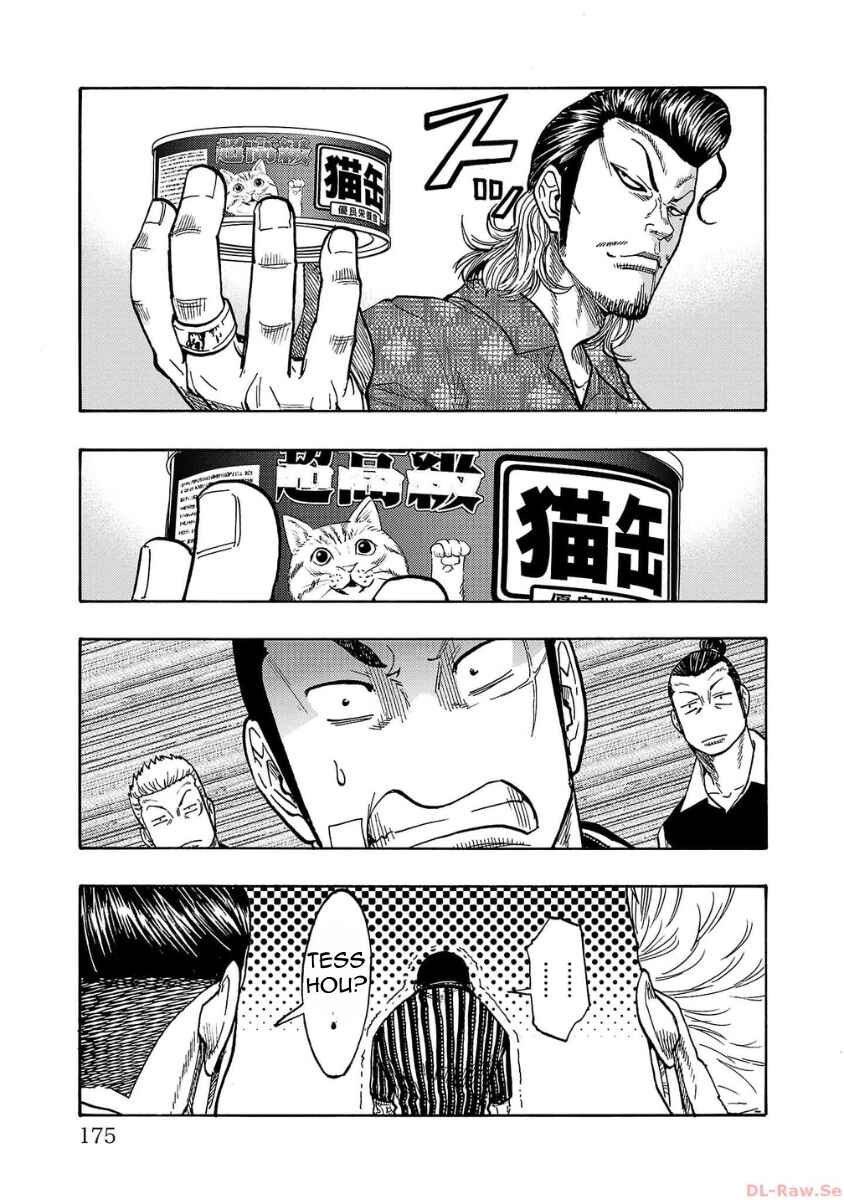 Worst Gaiden Dokuro Chapter 44 - Page 36