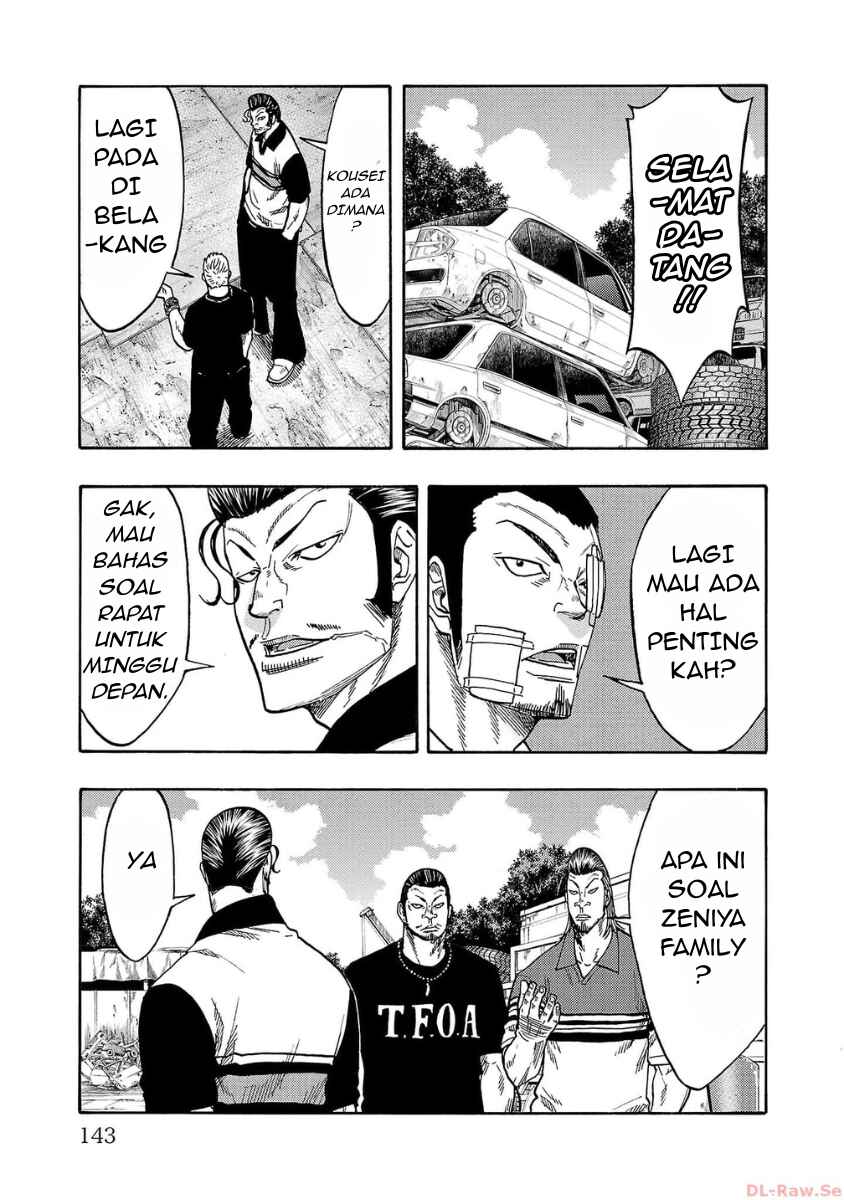 Worst Gaiden Dokuro Chapter 44 - Page 5