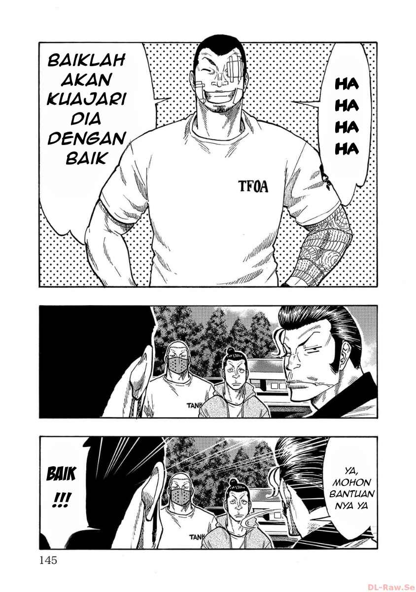 Worst Gaiden Dokuro Chapter 44 - Page 7