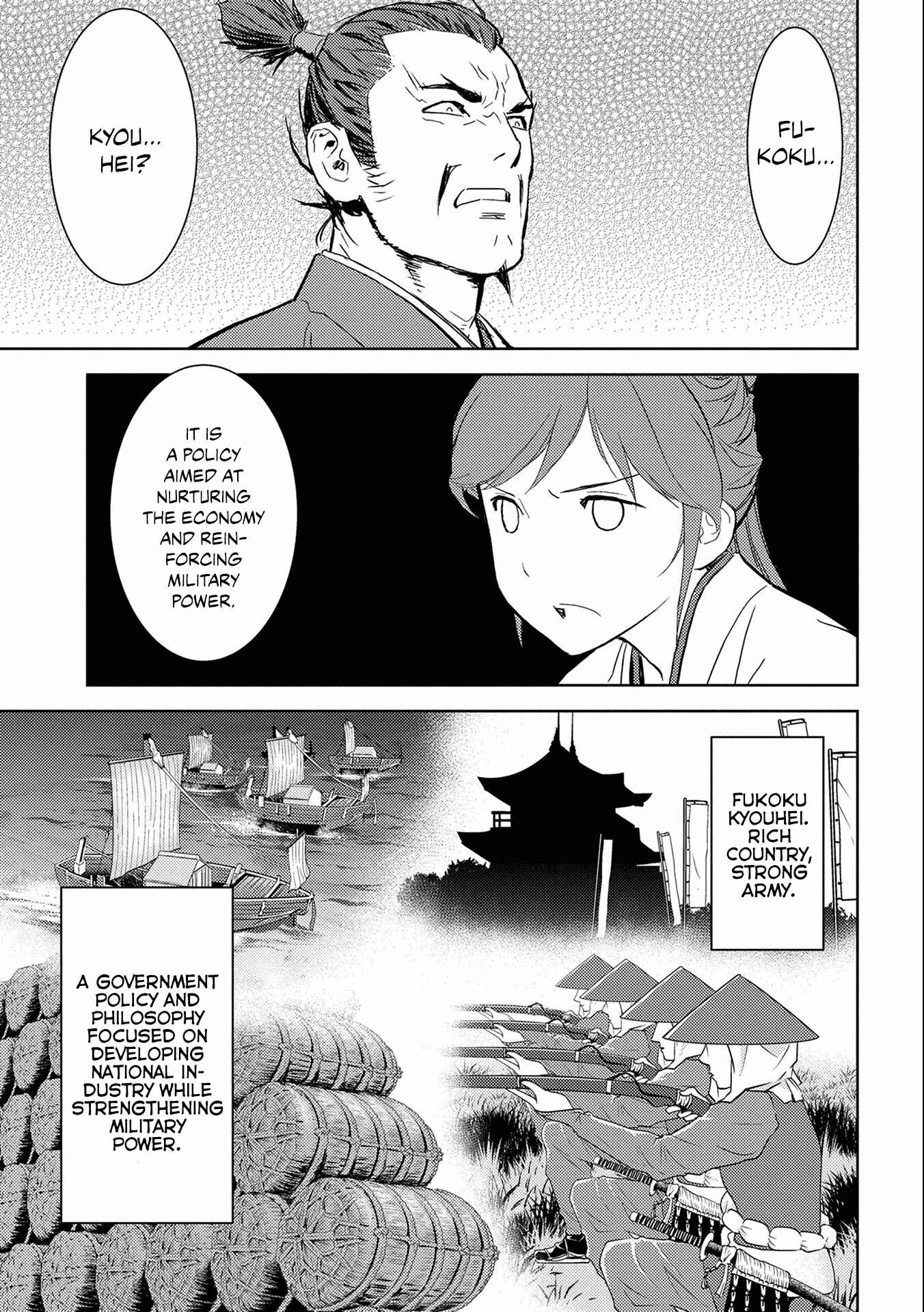 Sengoku Komachi Kuroutan Chapter 5 - Page 19