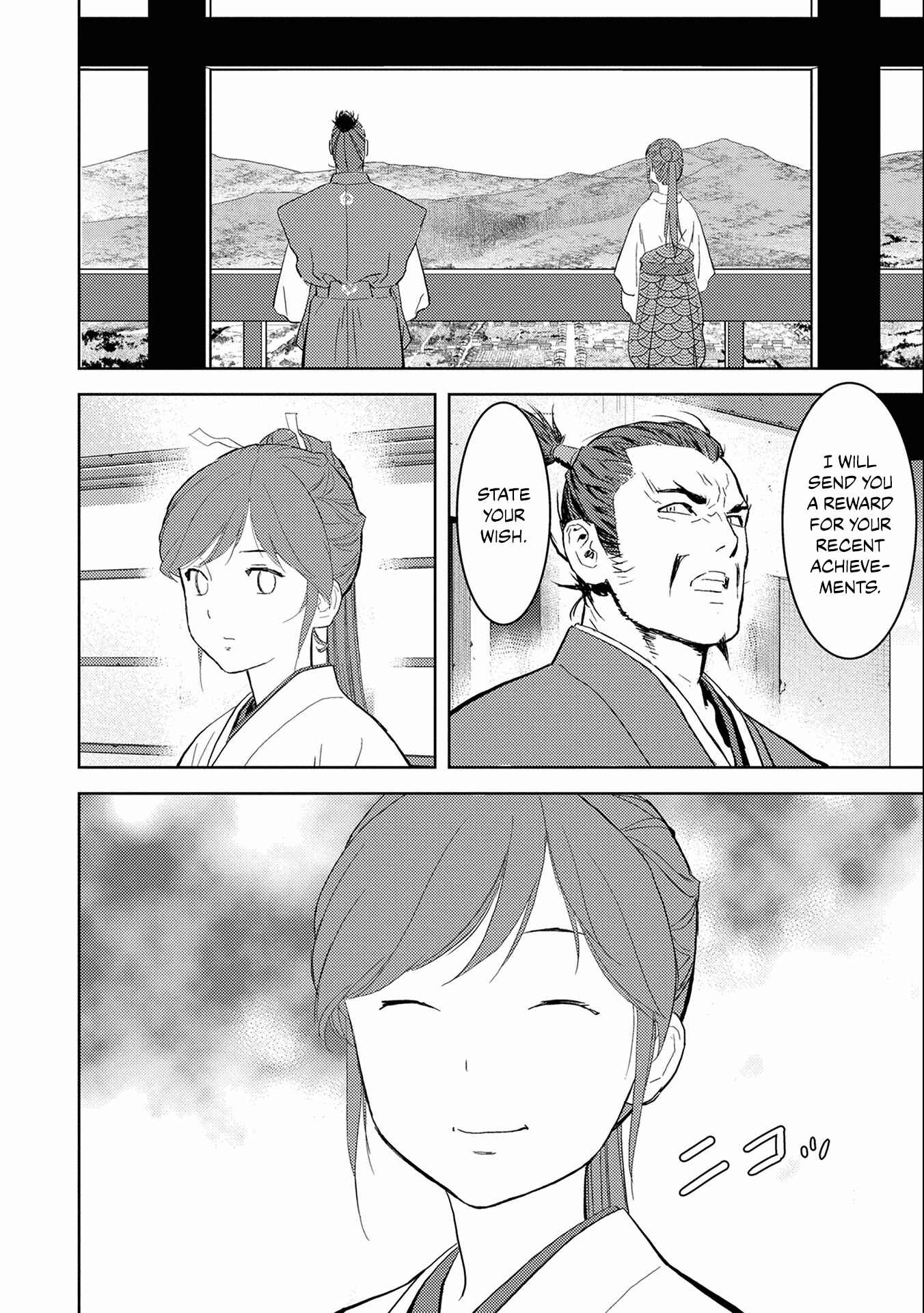 Sengoku Komachi Kuroutan Chapter 5 - Page 31