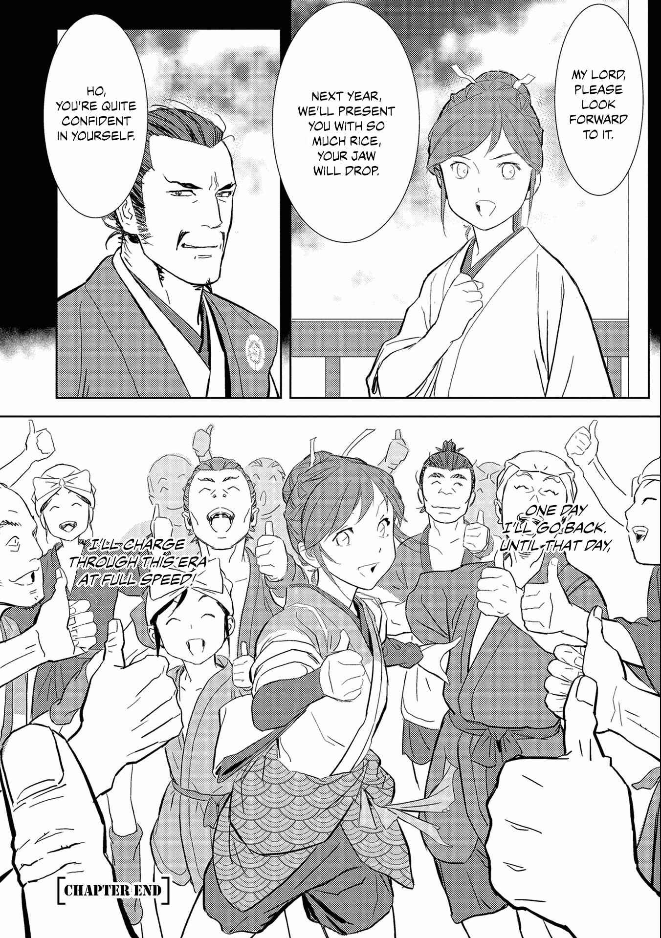 Sengoku Komachi Kuroutan Chapter 5 - Page 36