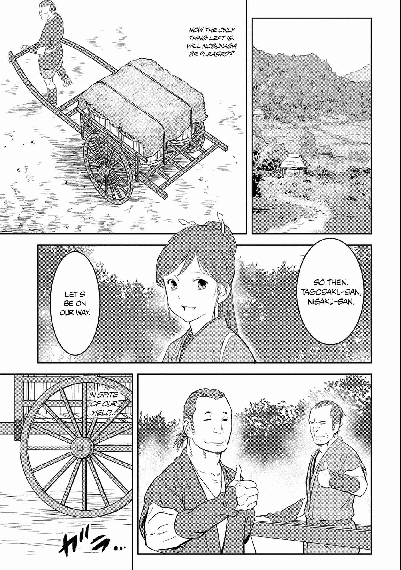 Sengoku Komachi Kuroutan Chapter 5 - Page 5