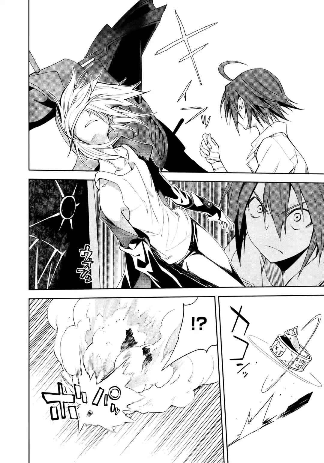 Yumekui Merry Chapter 51 - Page 23